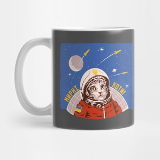 Ukrainian Space Cat Mug